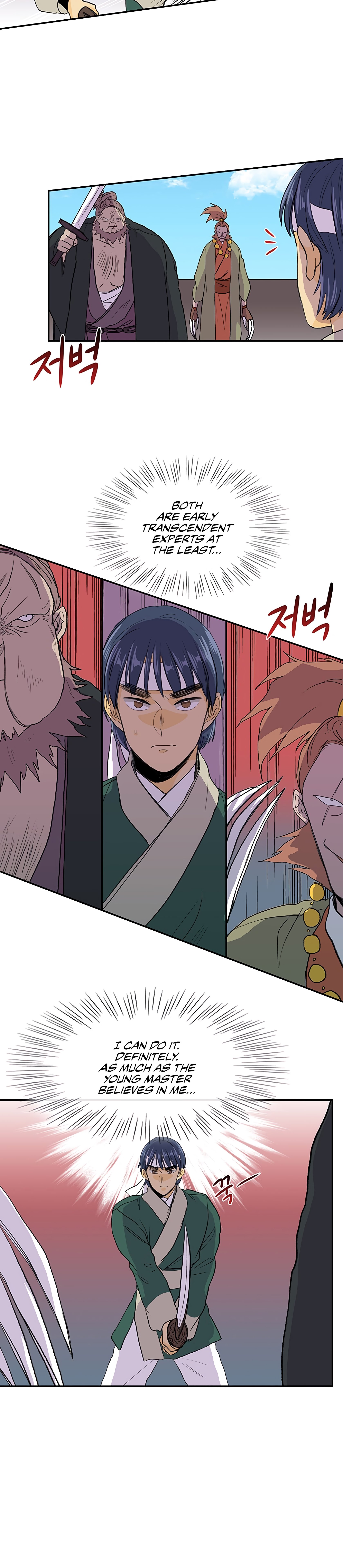 The Scholar's Reincarnation Chapter 105 14
